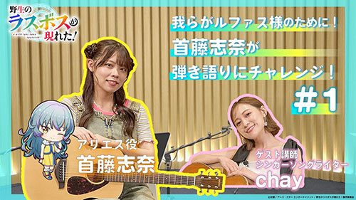 アコースティックギター弾き語りチャレンジ
